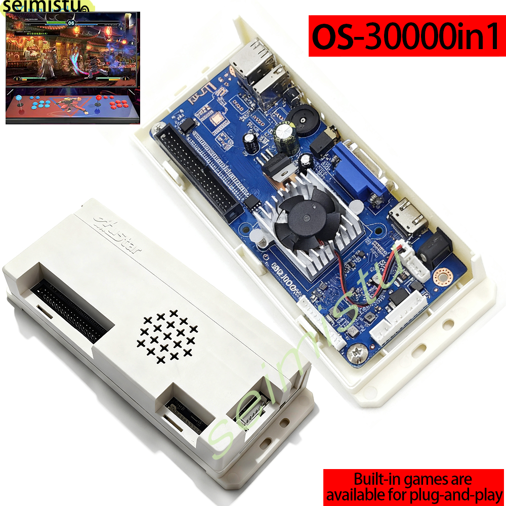 Boxing Machine Arcade - Consola de Juegos Pandora OS 30000