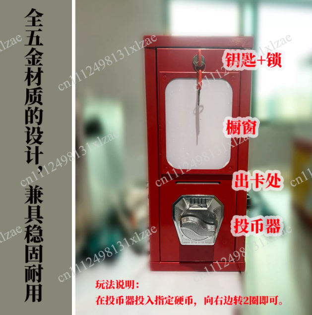Arcade Card Vending Machine - Máquina expendedora de pegatinas de tatuajes