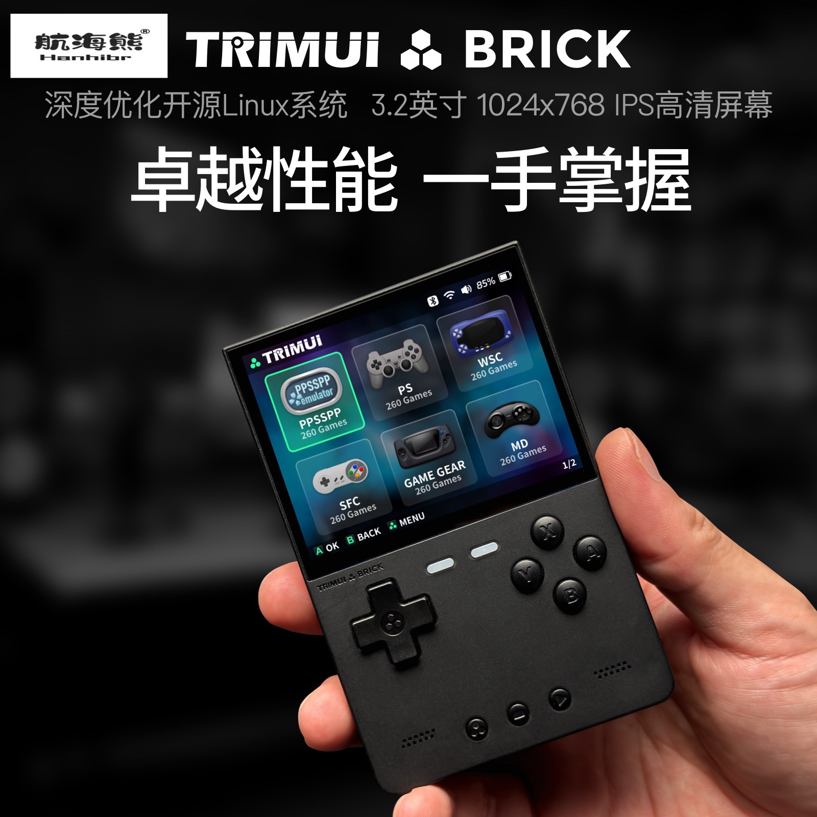Nueva Consola de Juegos Portát - Arcade Games & Vending Co reseña y precio
