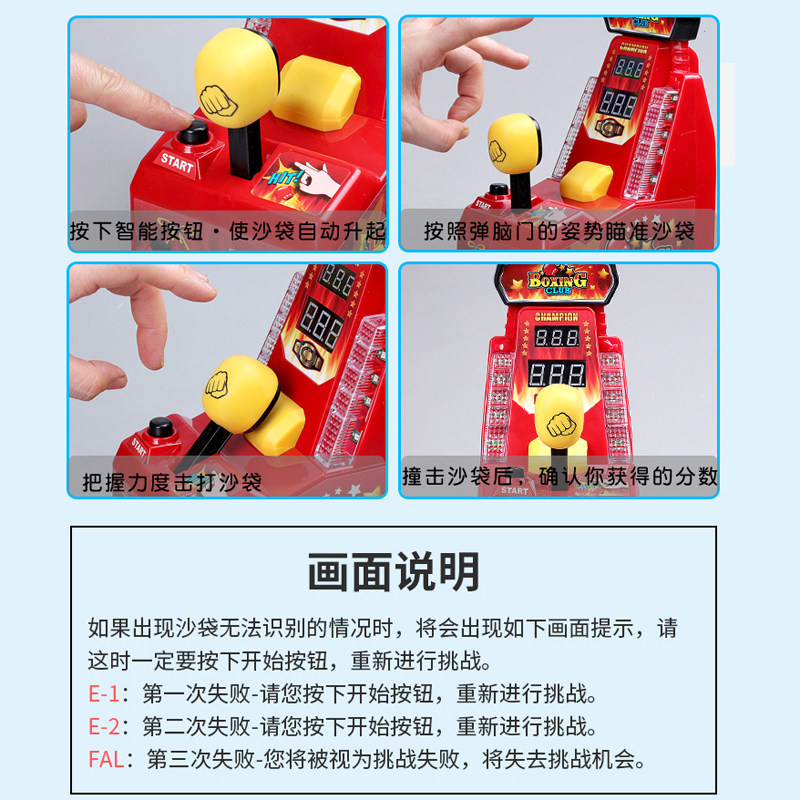 Máquina de boxeo de dedos gené - Boxing Machine Arcade reseña y precio